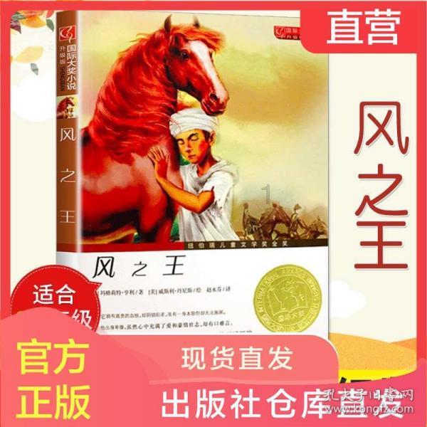 冰汽时代