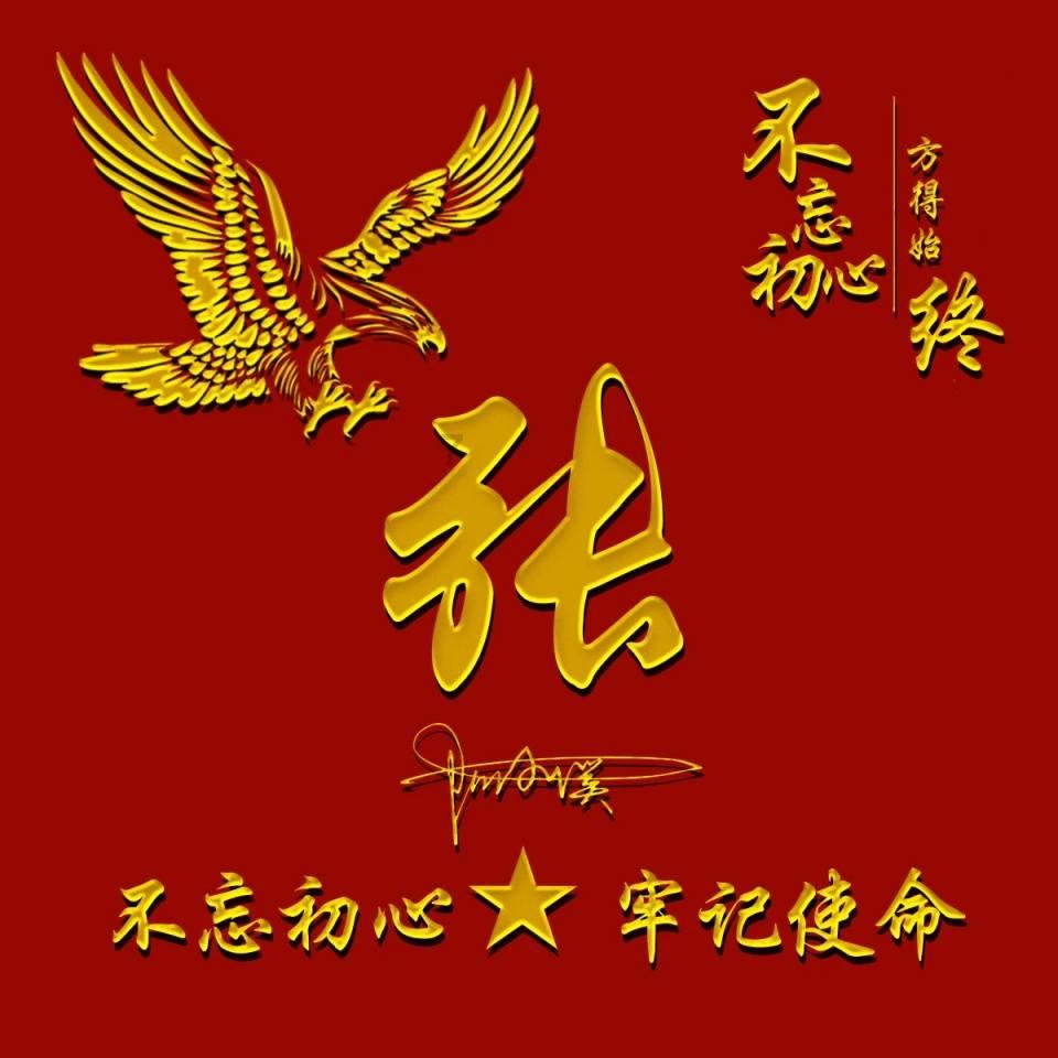 拯救小松鼠