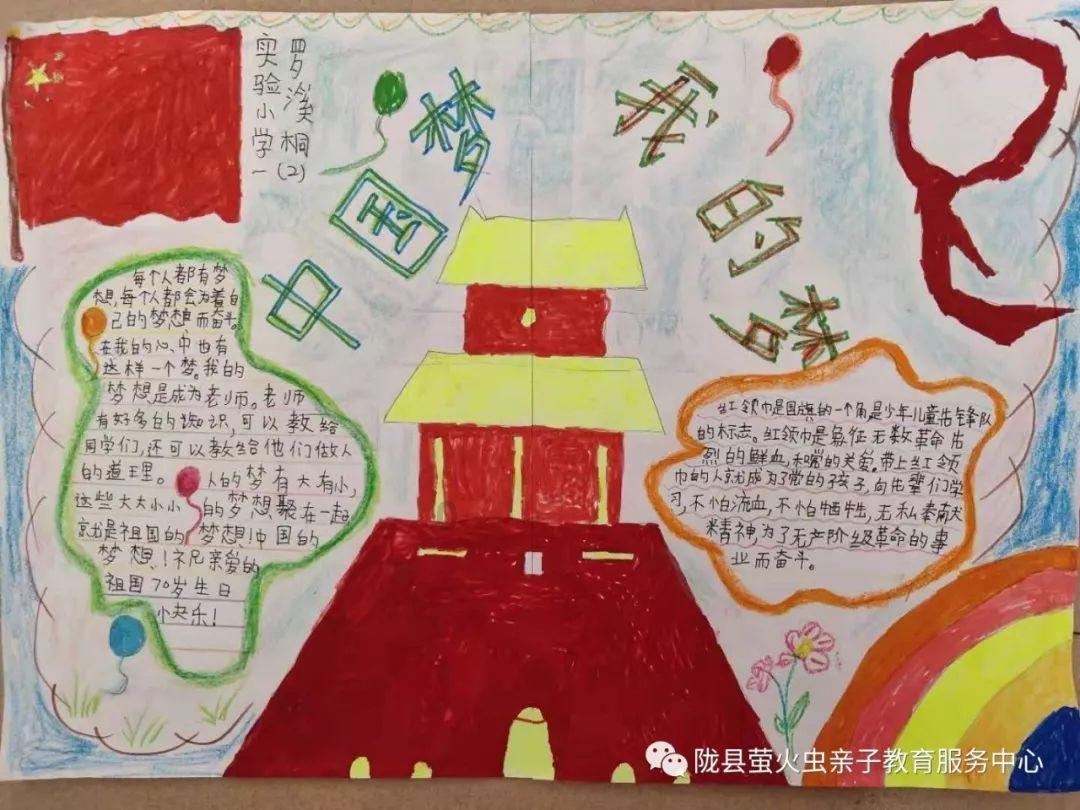 被禁止的道路