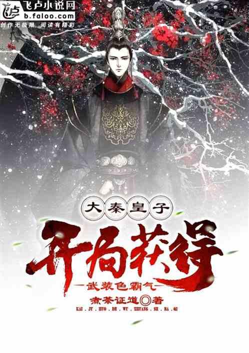 小魔仙跳舞